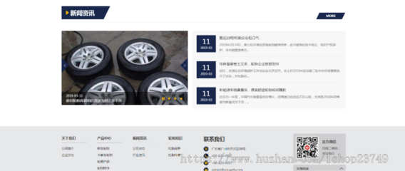 響應(yīng)式自適應(yīng)高端企業(yè)官網(wǎng) 車輛輪胎輪轂展示網(wǎng)站建設(shè)開發(fā)一條龍服務(wù)