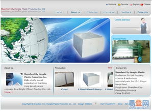 寮步網(wǎng)站建設(shè)公司 10年經(jīng)驗(yàn)，專注重品質(zhì)網(wǎng)頁(yè)設(shè)計(jì)