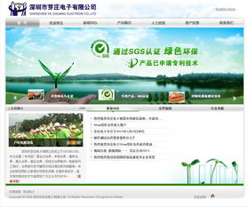 廣州網(wǎng)站建設(shè)與深圳網(wǎng)站建設(shè) 萬(wàn)戶網(wǎng)絡(luò)的18年專業(yè)服務(wù)實(shí)踐