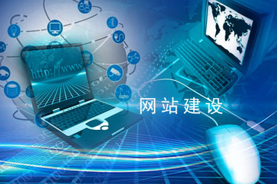 網站建設與網頁設計 打造卓越在線體驗的關鍵要素