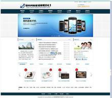 微網站建設中的圖片運用與網頁設計美學